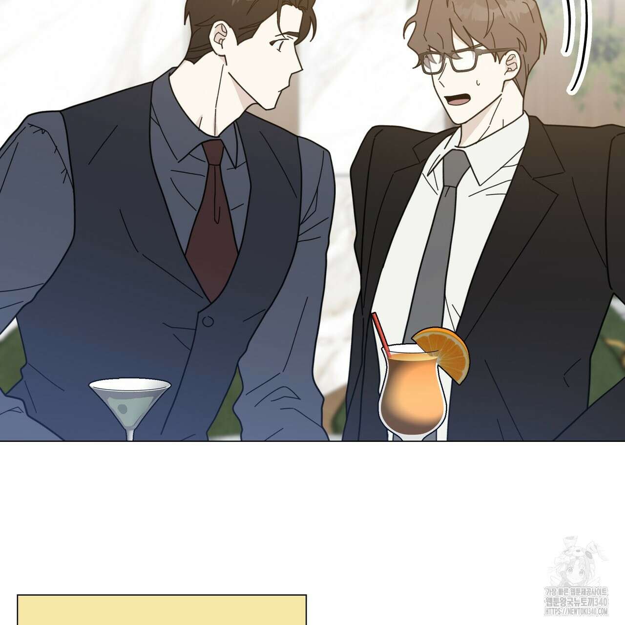 상사의 몸을 사로잡는 방법 25화 6