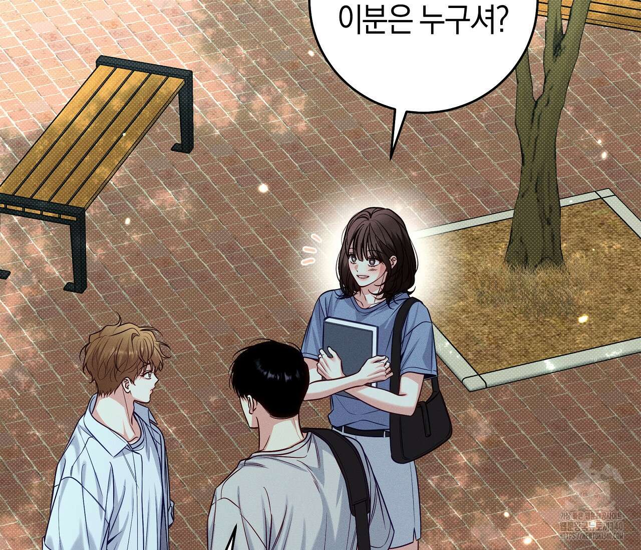 하절기 외전 10화 4