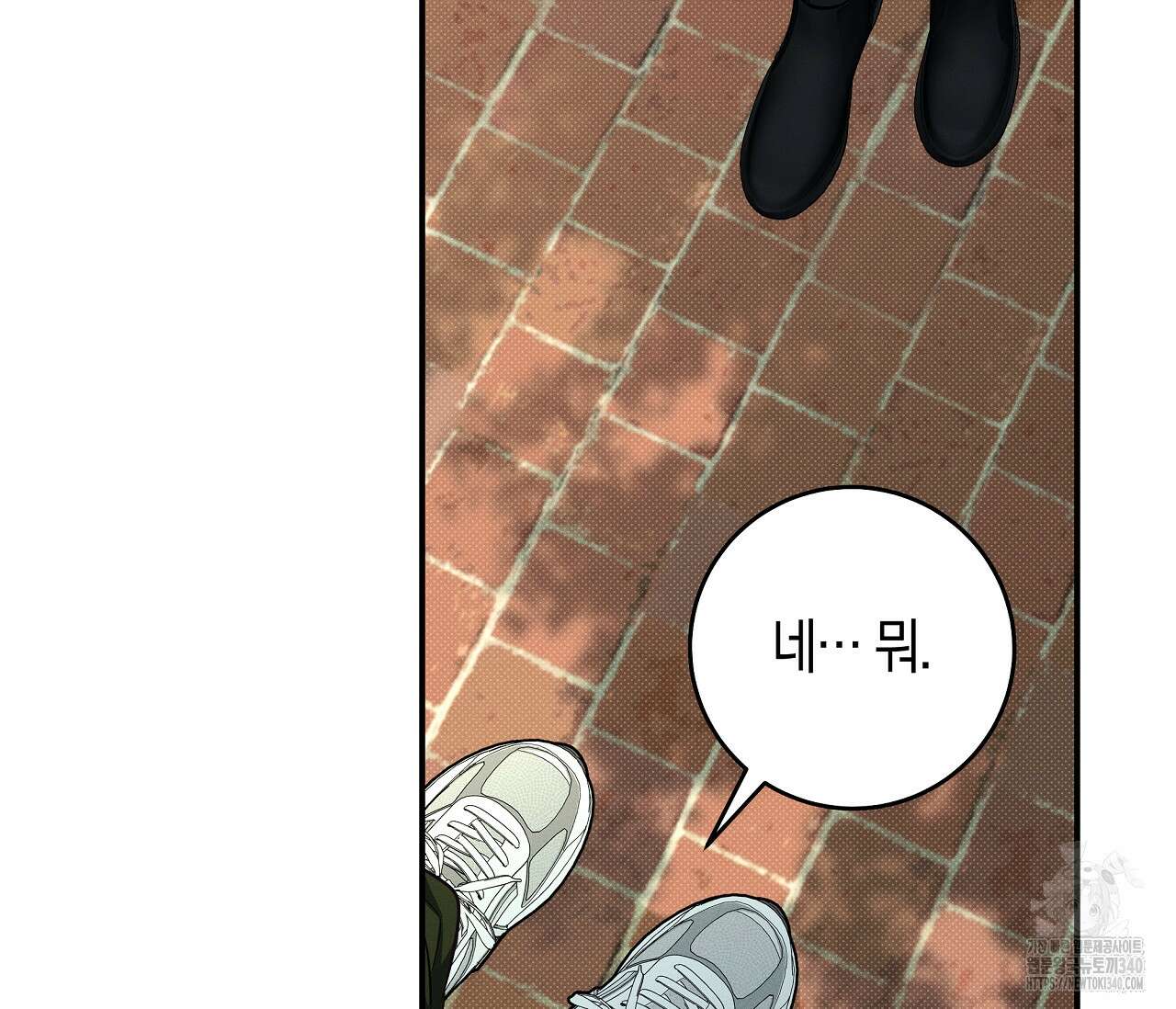 하절기 외전 10화 11