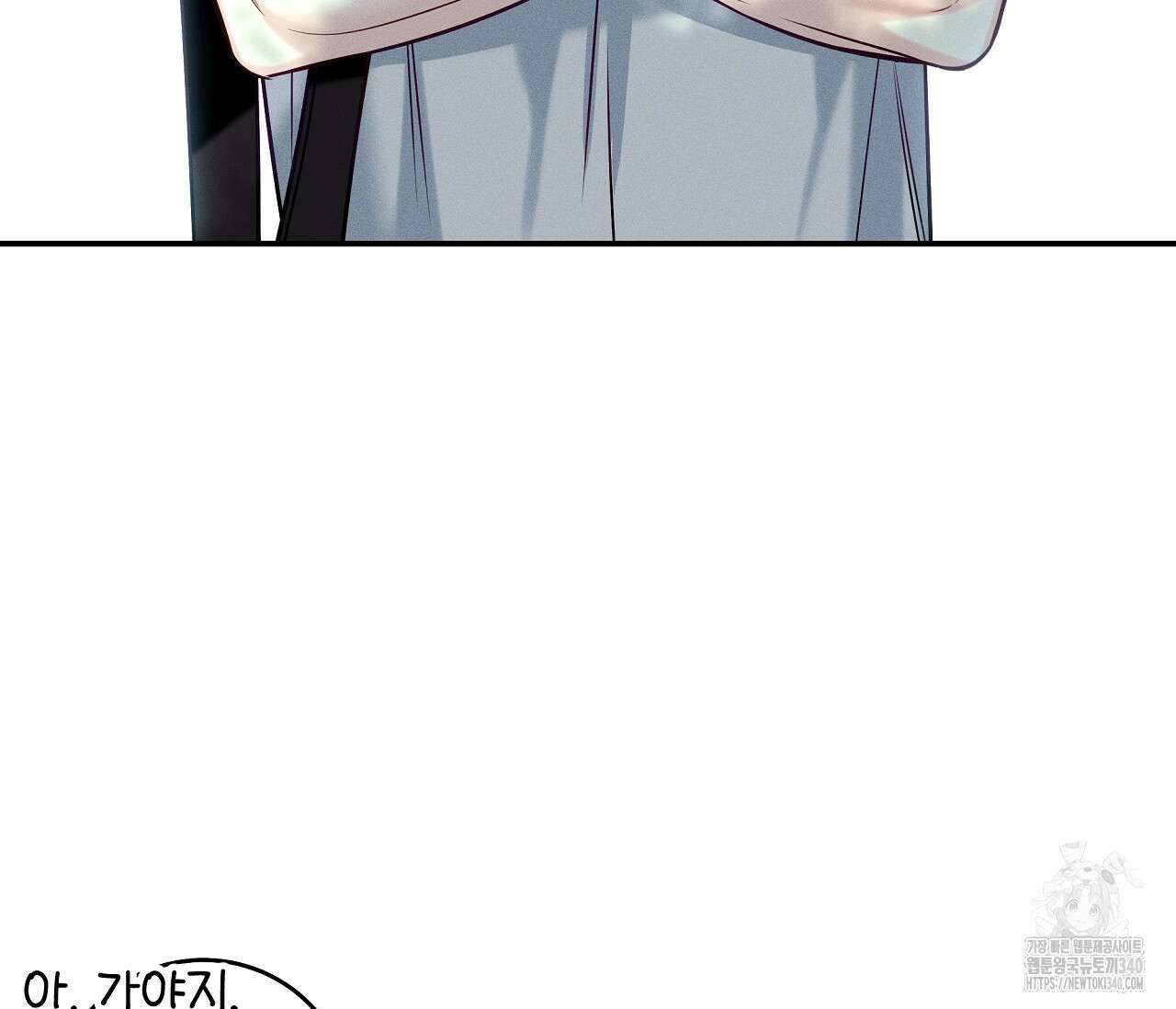 하절기 외전 10화 15