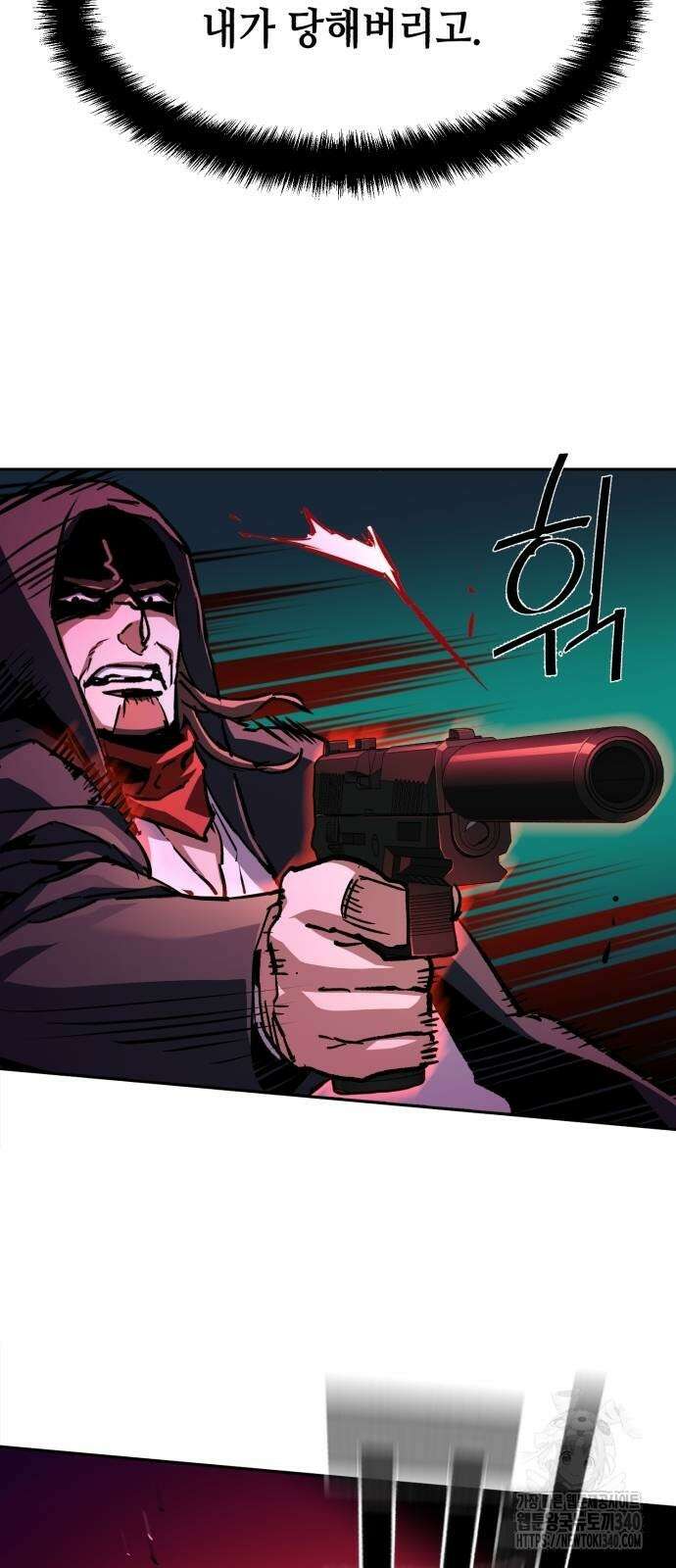 입학용병 192화 14