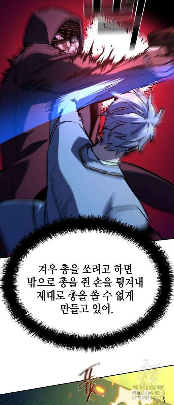 입학용병 192화 15