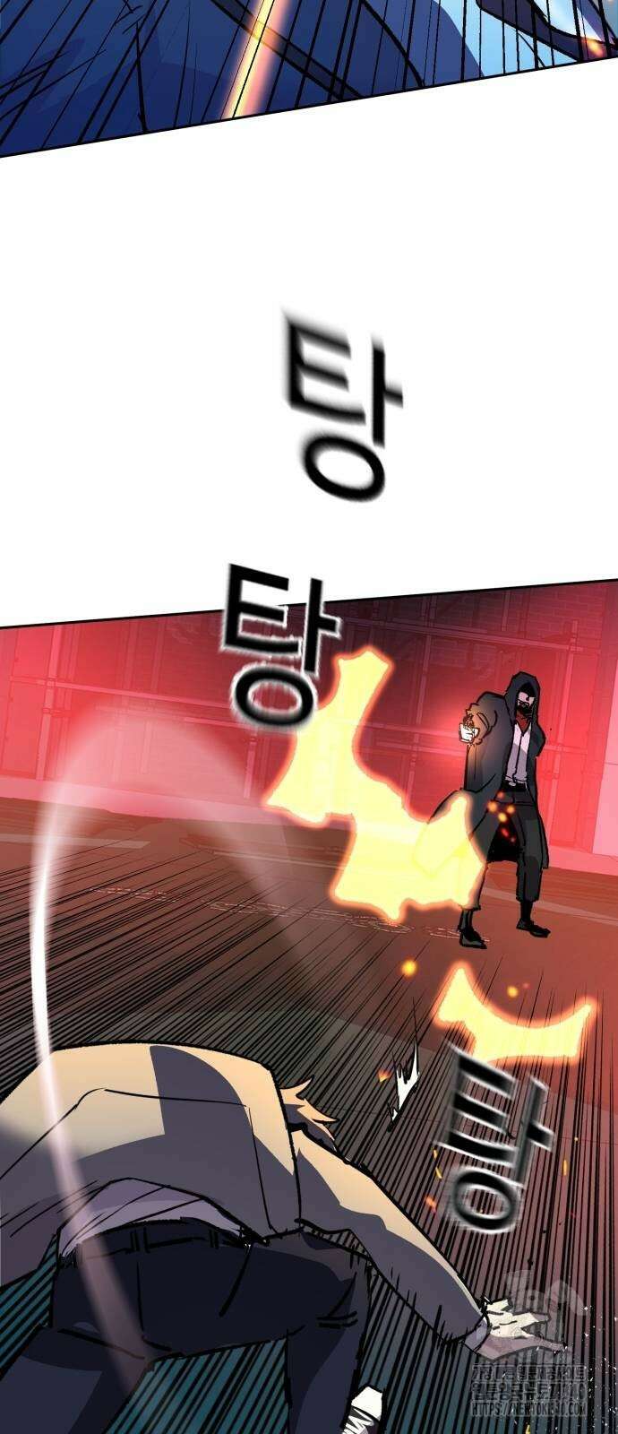 입학용병 192화 62