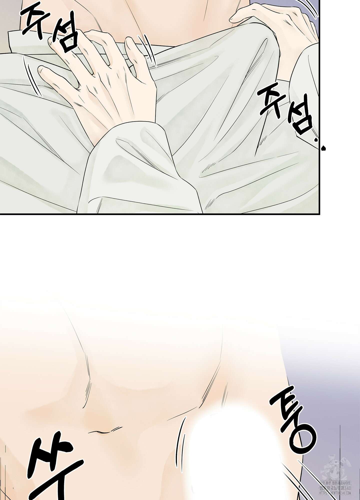 미구놀이 13화 15