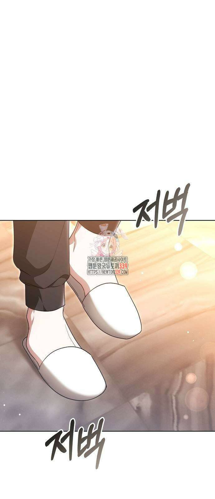 멜팅 슬로우 36화 1