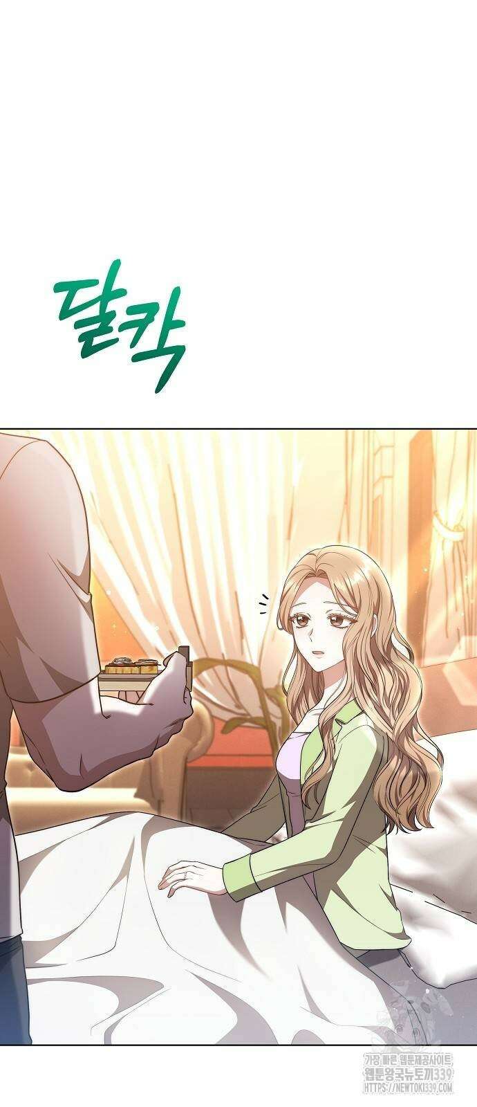 멜팅 슬로우 36화 2