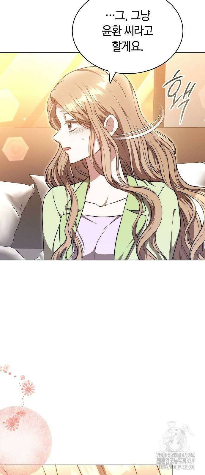 멜팅 슬로우 36화 31