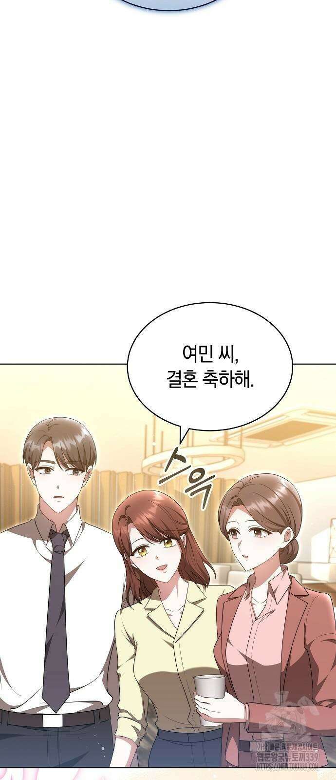 멜팅 슬로우 36화 38
