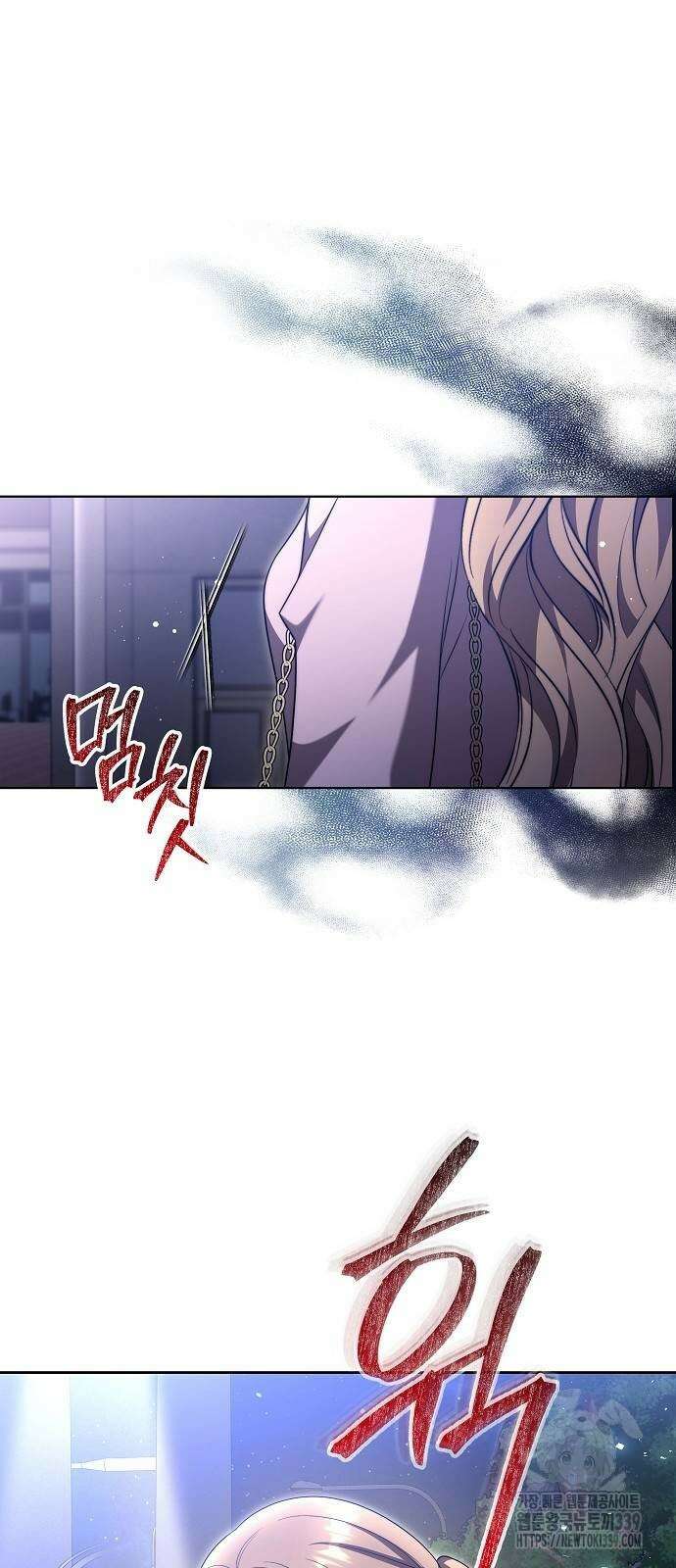 멜팅 슬로우 36화 55