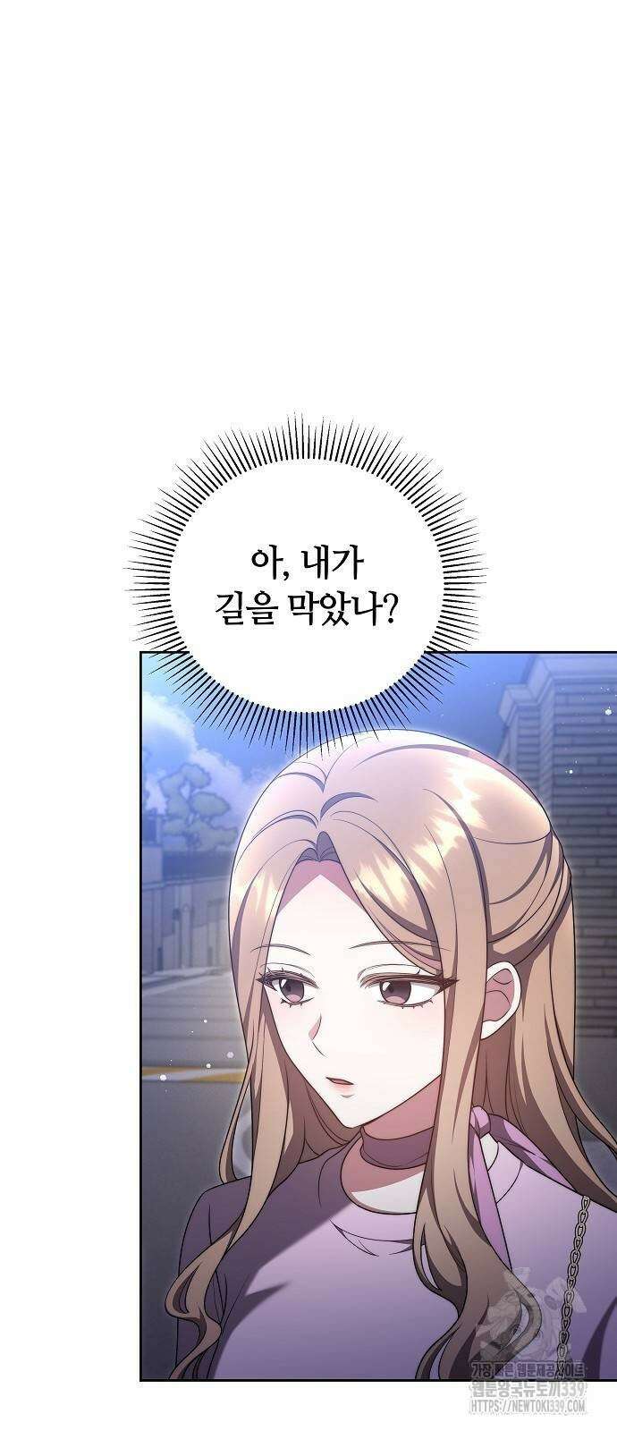 멜팅 슬로우 36화 64