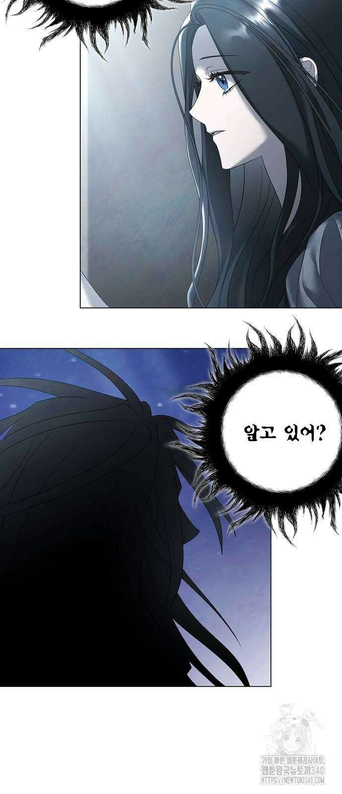 이제 와 후회해봤자 31화 16