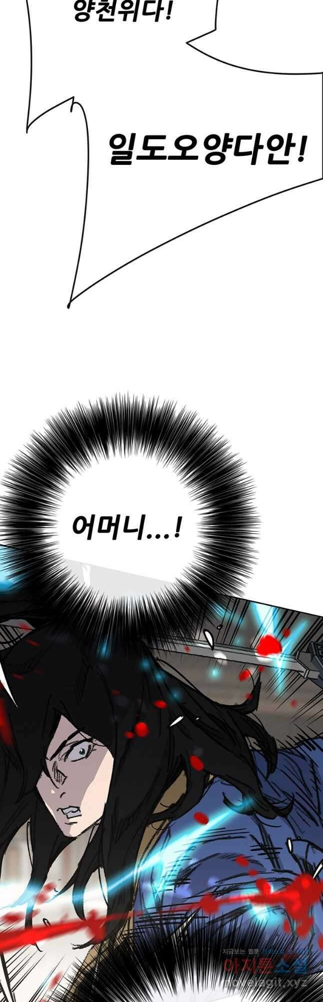 불패검선 217화 3
