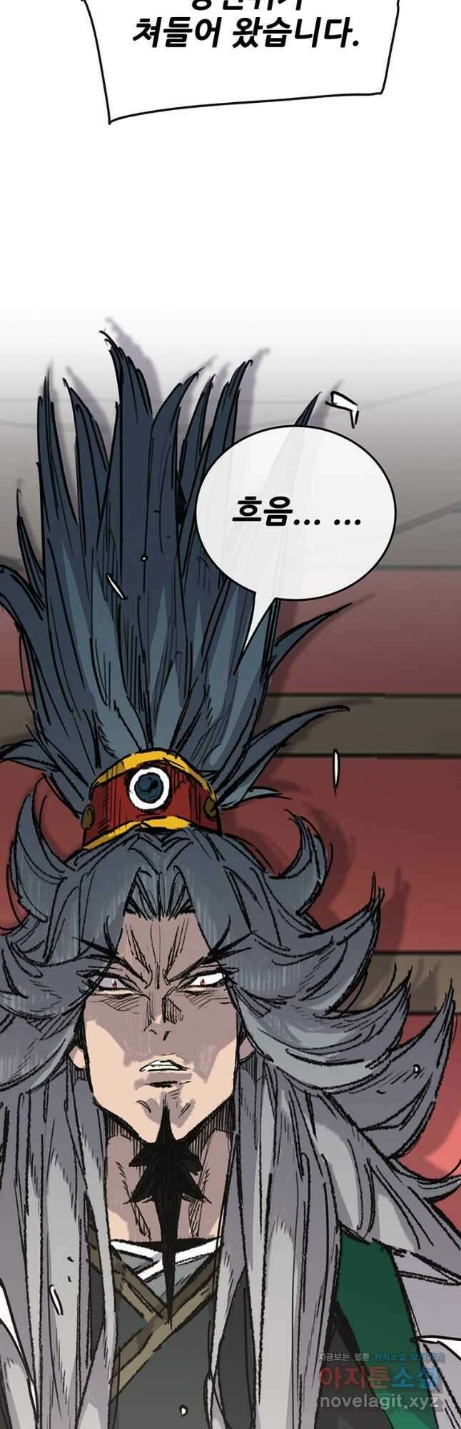 불패검선 217화 6