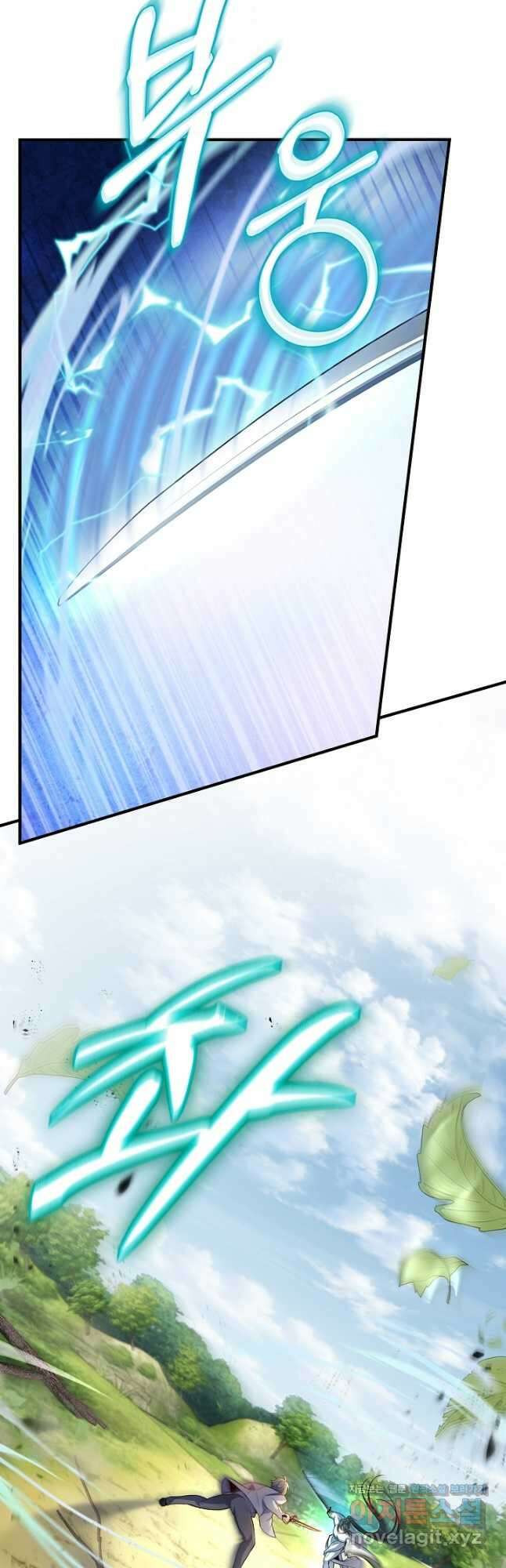 나만 아는 주인공들 31화 14