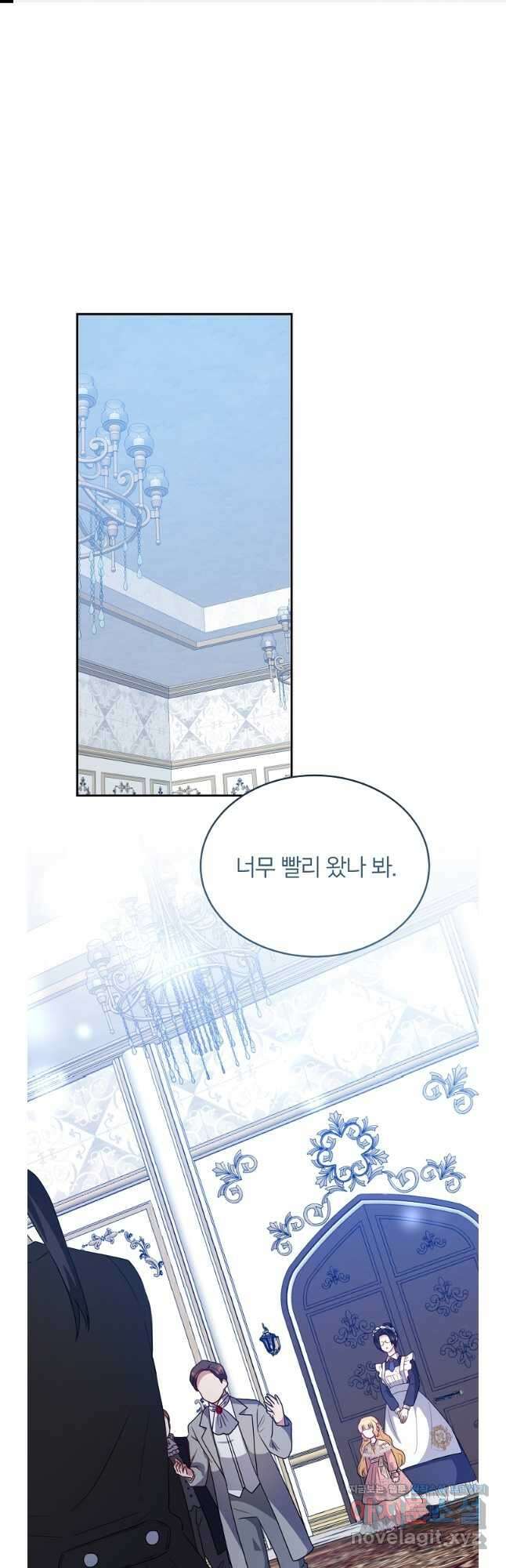 미친 새아빠를 구해버렸어요! 50화 1