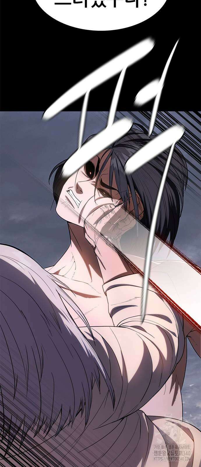 먹뀌싸 26화 6