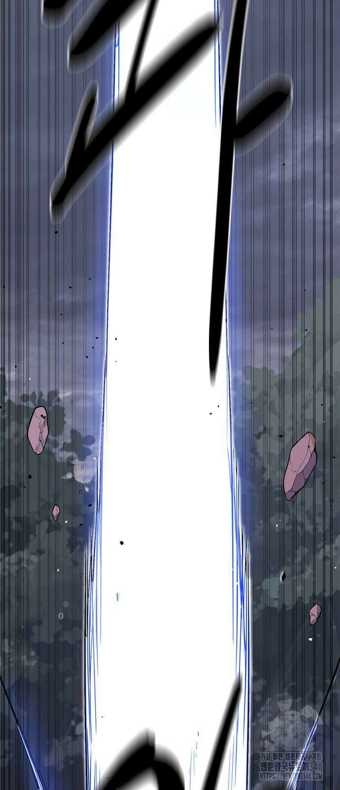 먹뀌싸 26화 20
