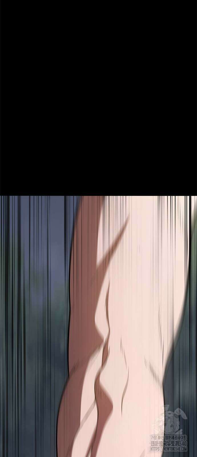 먹뀌싸 26화 33