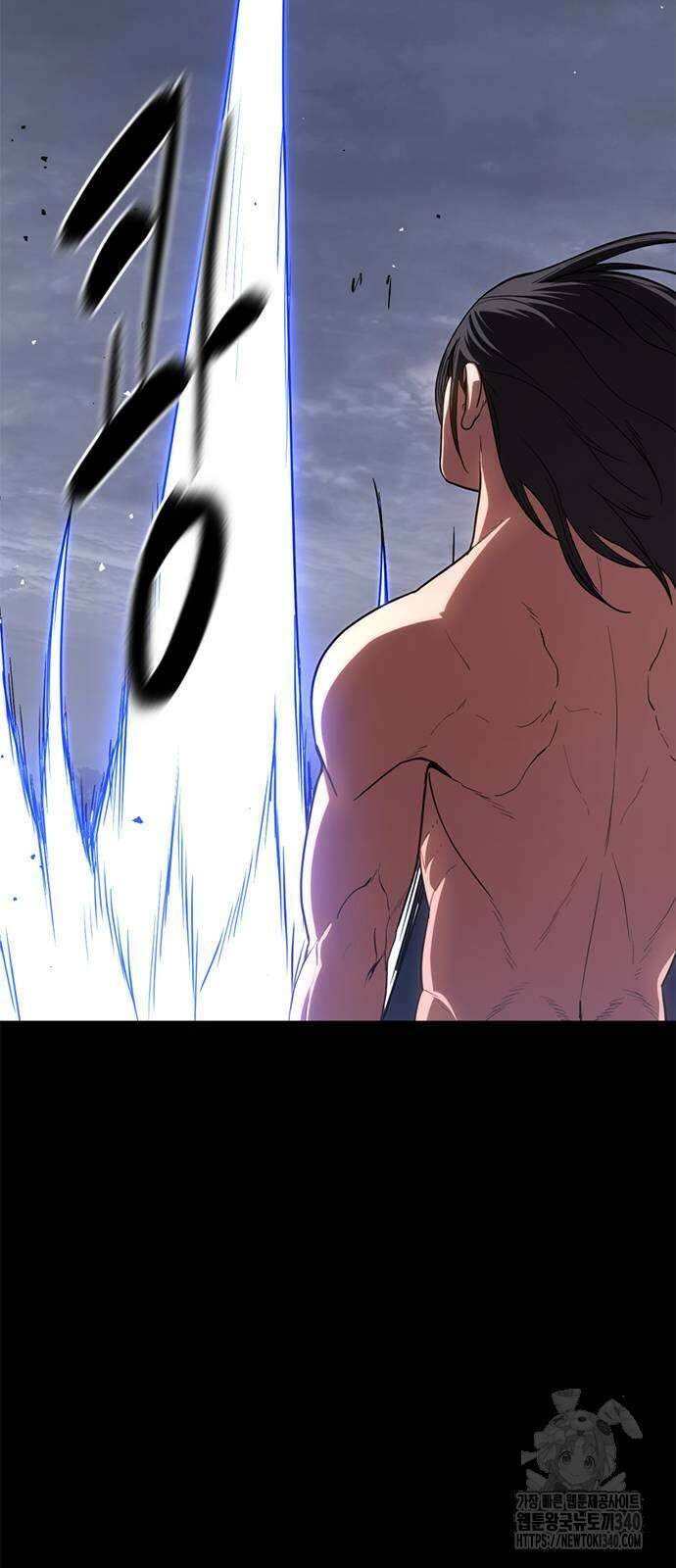 먹뀌싸 26화 89