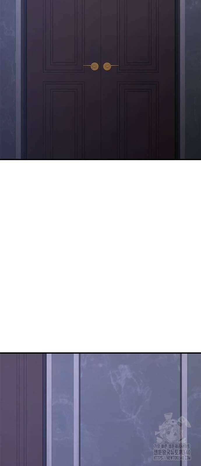 먹뀌싸 26화 103