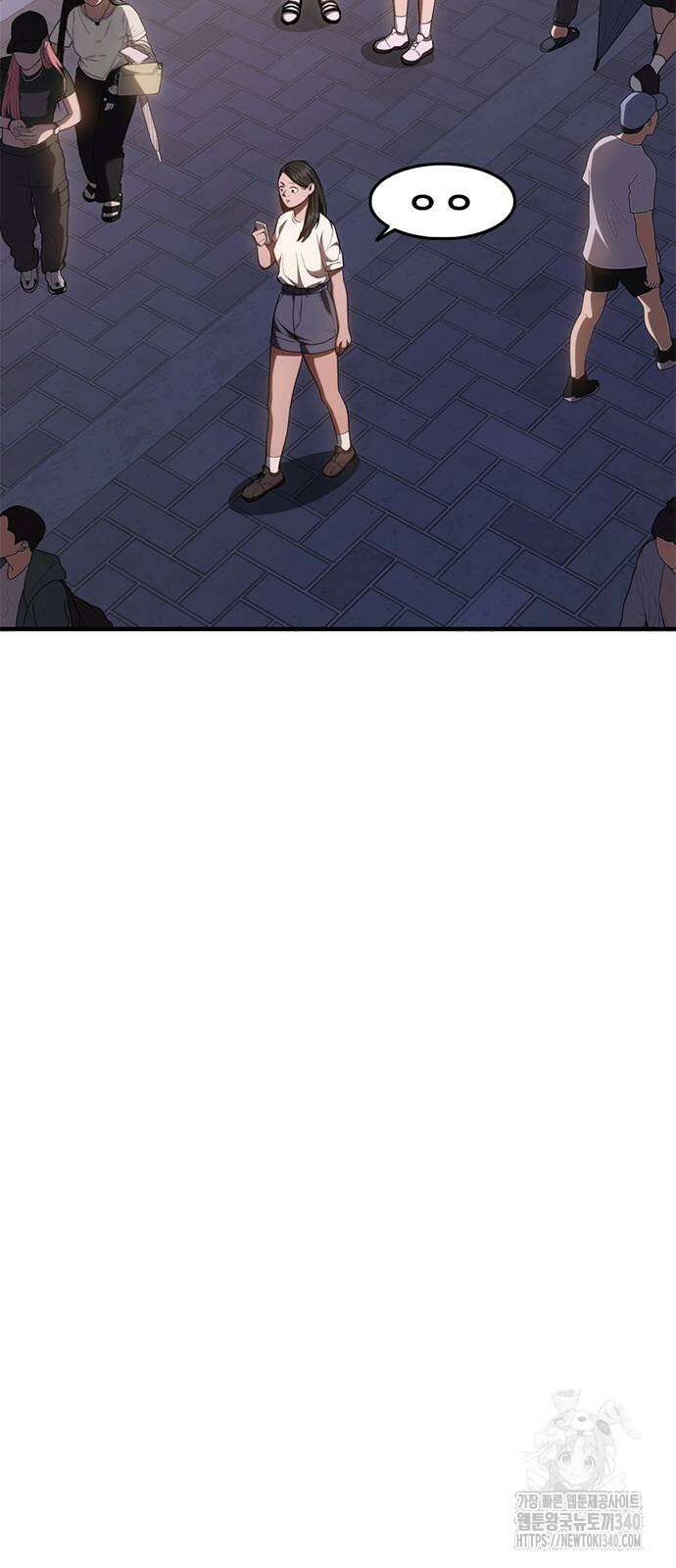 먹뀌싸 26화 113