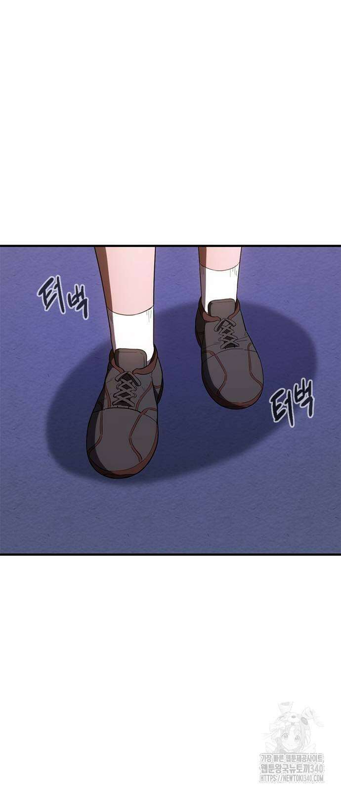 먹뀌싸 26화 114