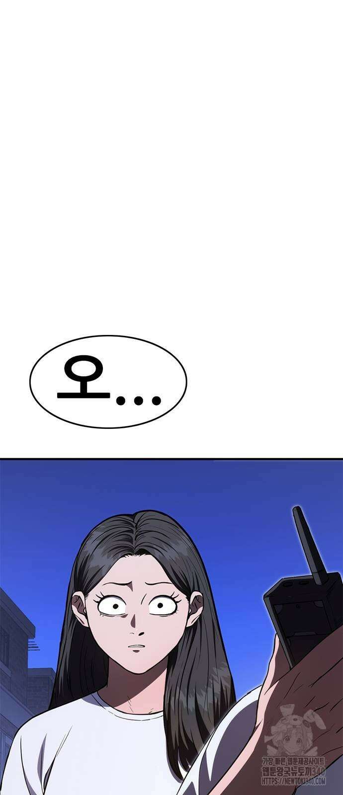 먹뀌싸 26화 146
