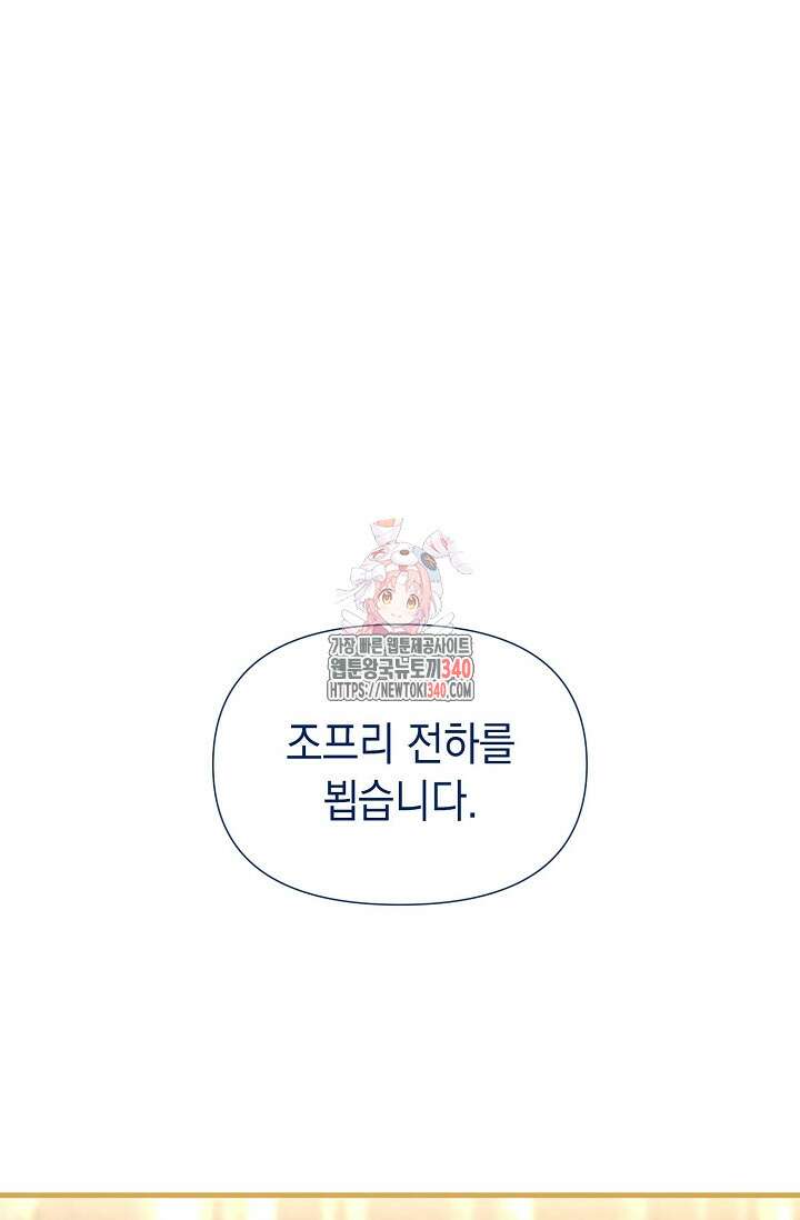 0과 1 32화 1