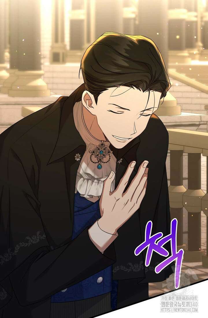 0과 1 32화 2