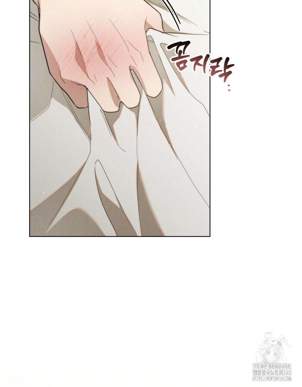 언더커버 달링 21화 19
