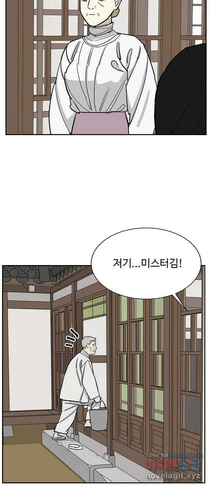 백호랑 외전5 1919 현무 11