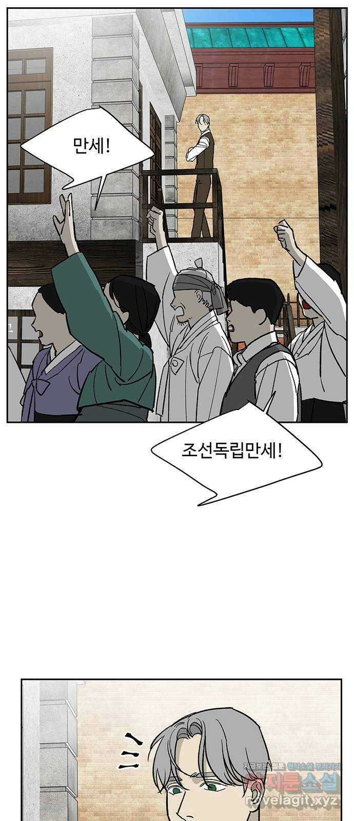 백호랑 외전5 1919 현무 49