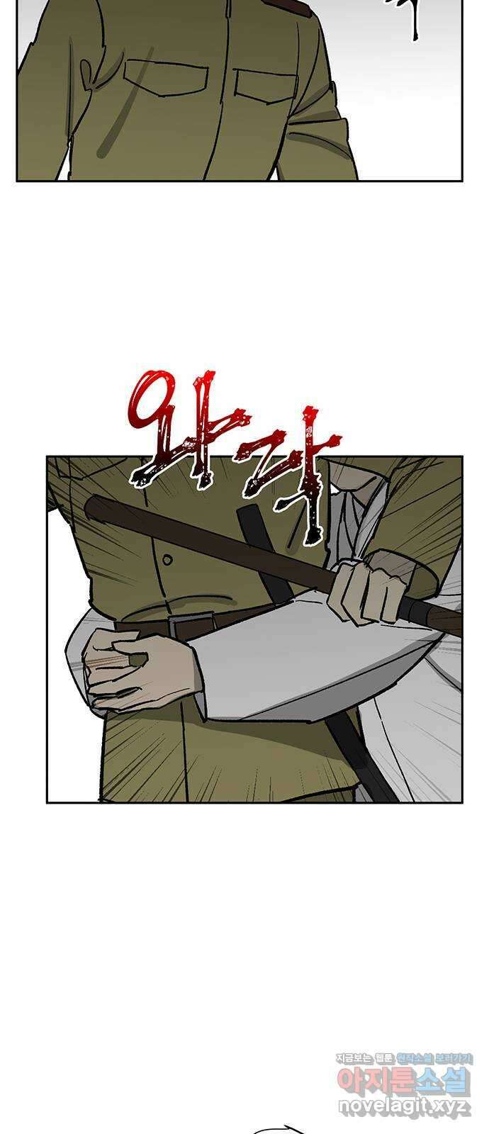 백호랑 외전5 1919 현무 57