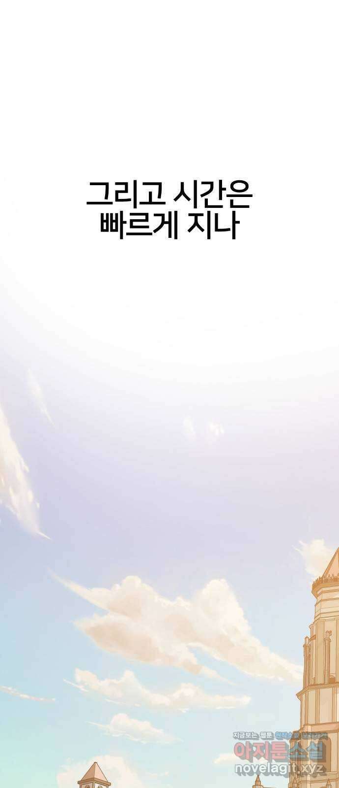 버그이터 후기 4