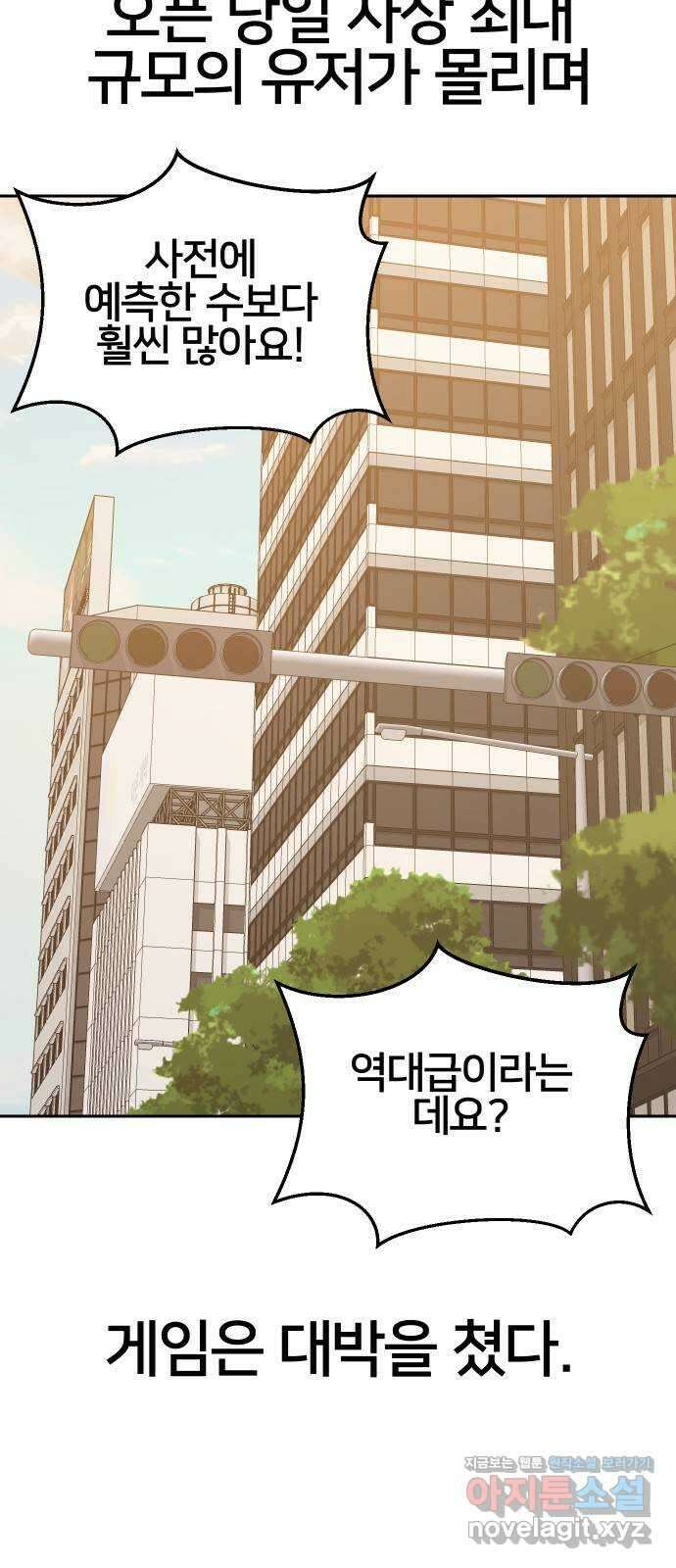 버그이터 후기 6
