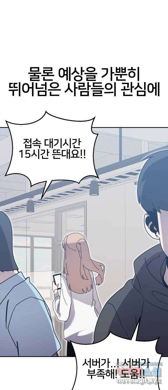 버그이터 후기 7