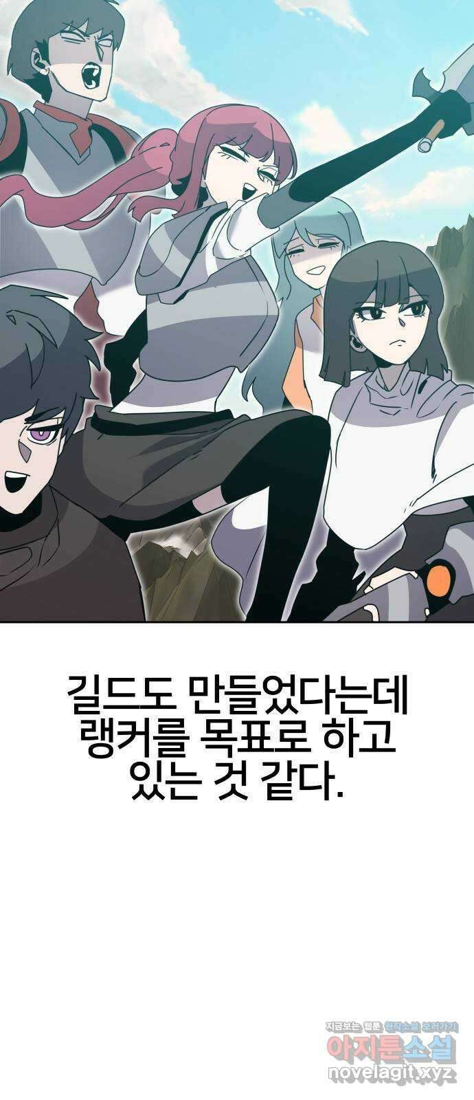 버그이터 후기 10