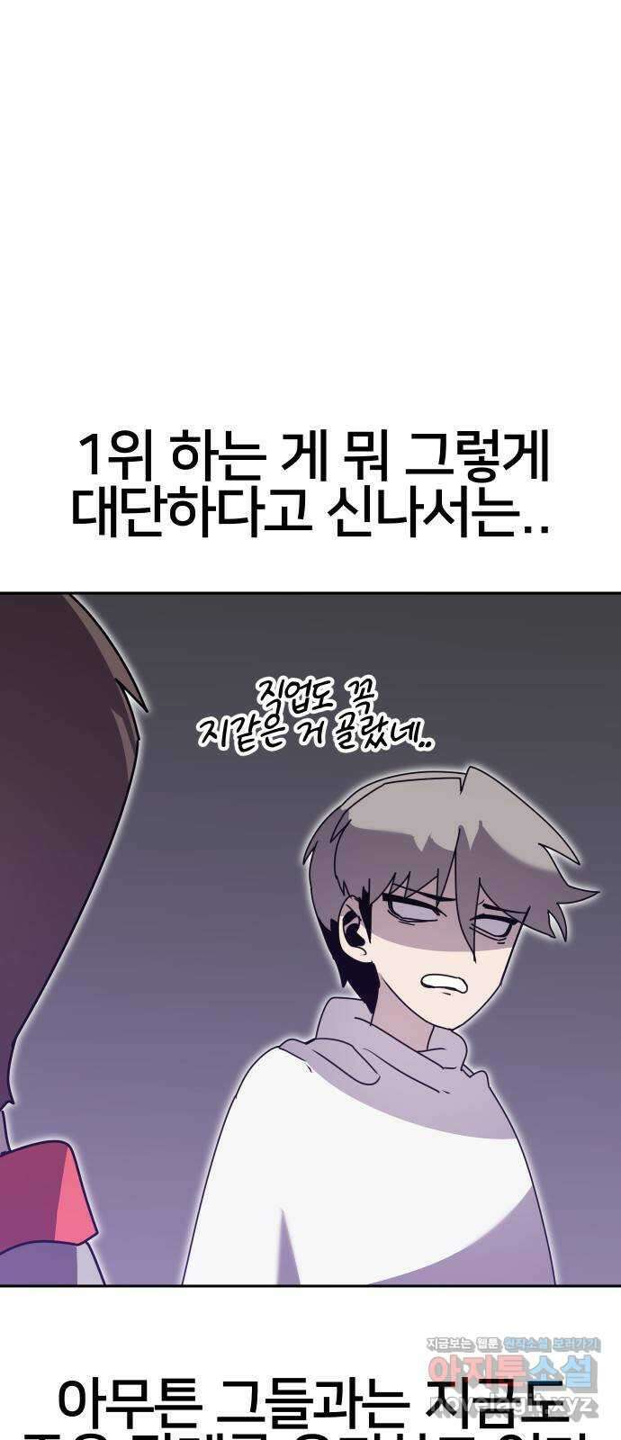 버그이터 후기 12