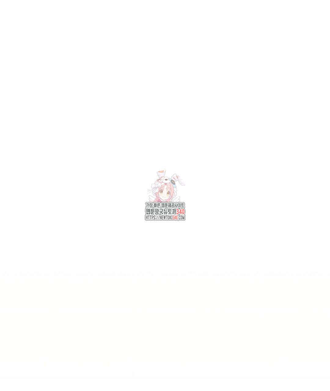 지금부터 사내연애 썰푼다 29화 1