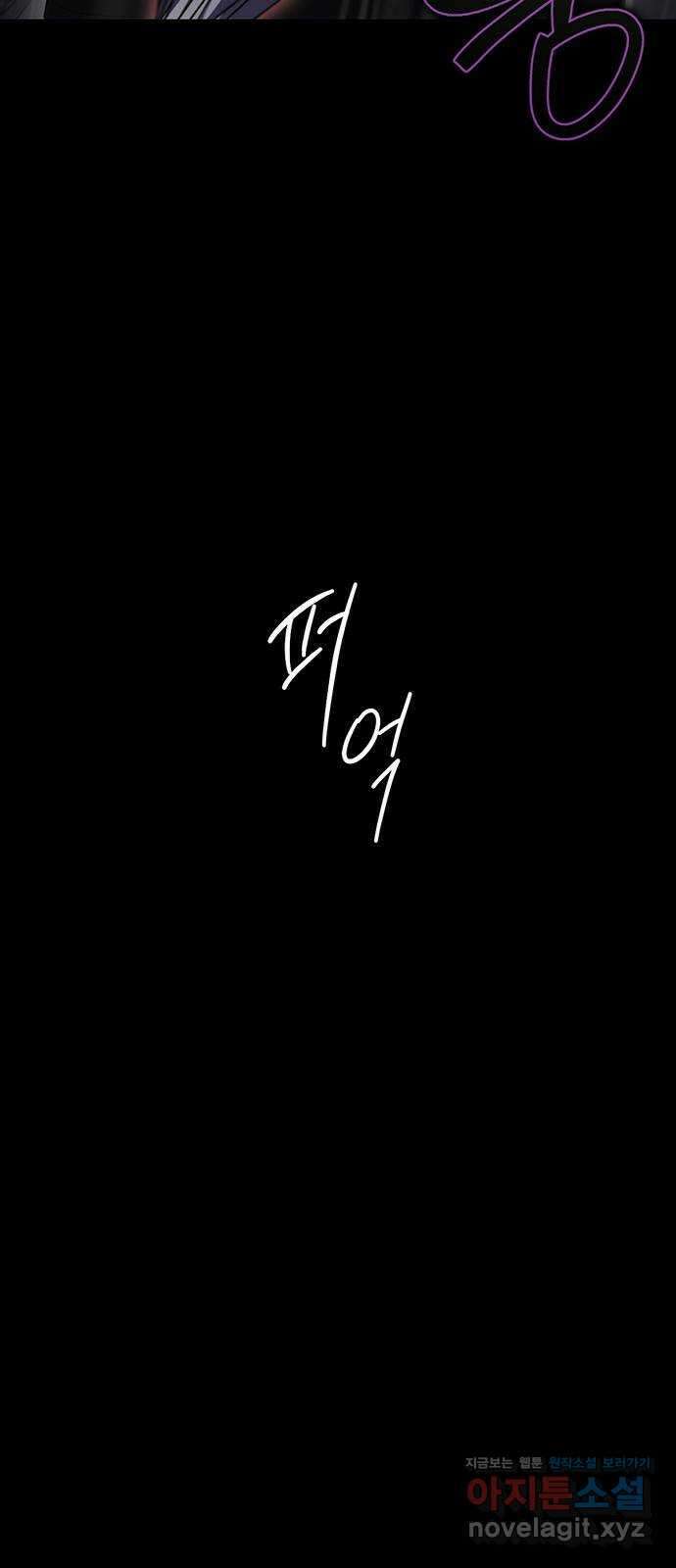 우아한 욕망 46화 15