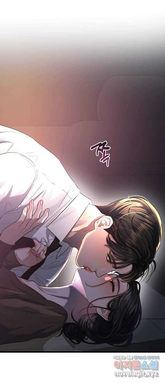 우아한 욕망 46화 40