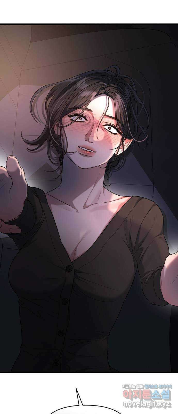 우아한 욕망 46화 49