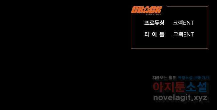 우아한 욕망 46화 56
