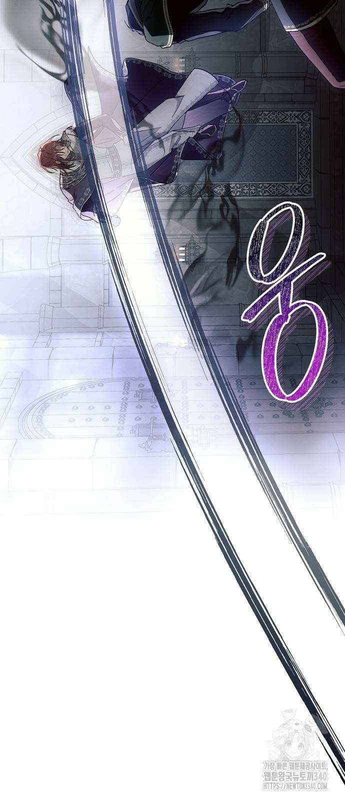 아슈타르테 94화 9