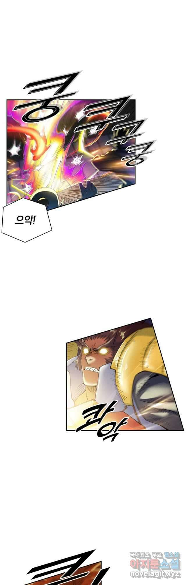 요신기 535화 18
