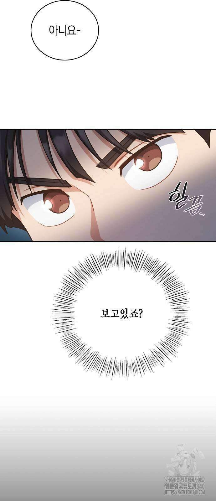 불편한 편의점 11화 5