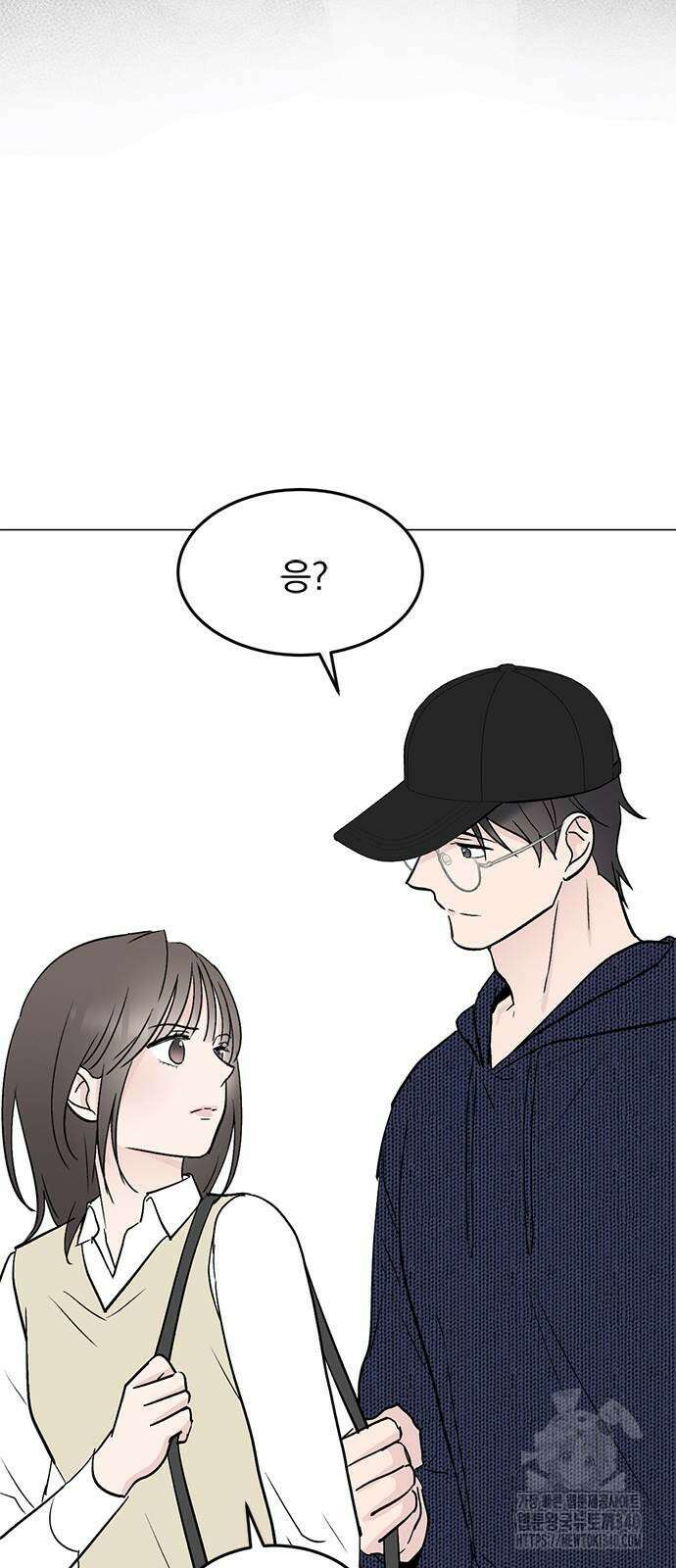 사랑, 그거 어떻게 하는 건데 23화 12