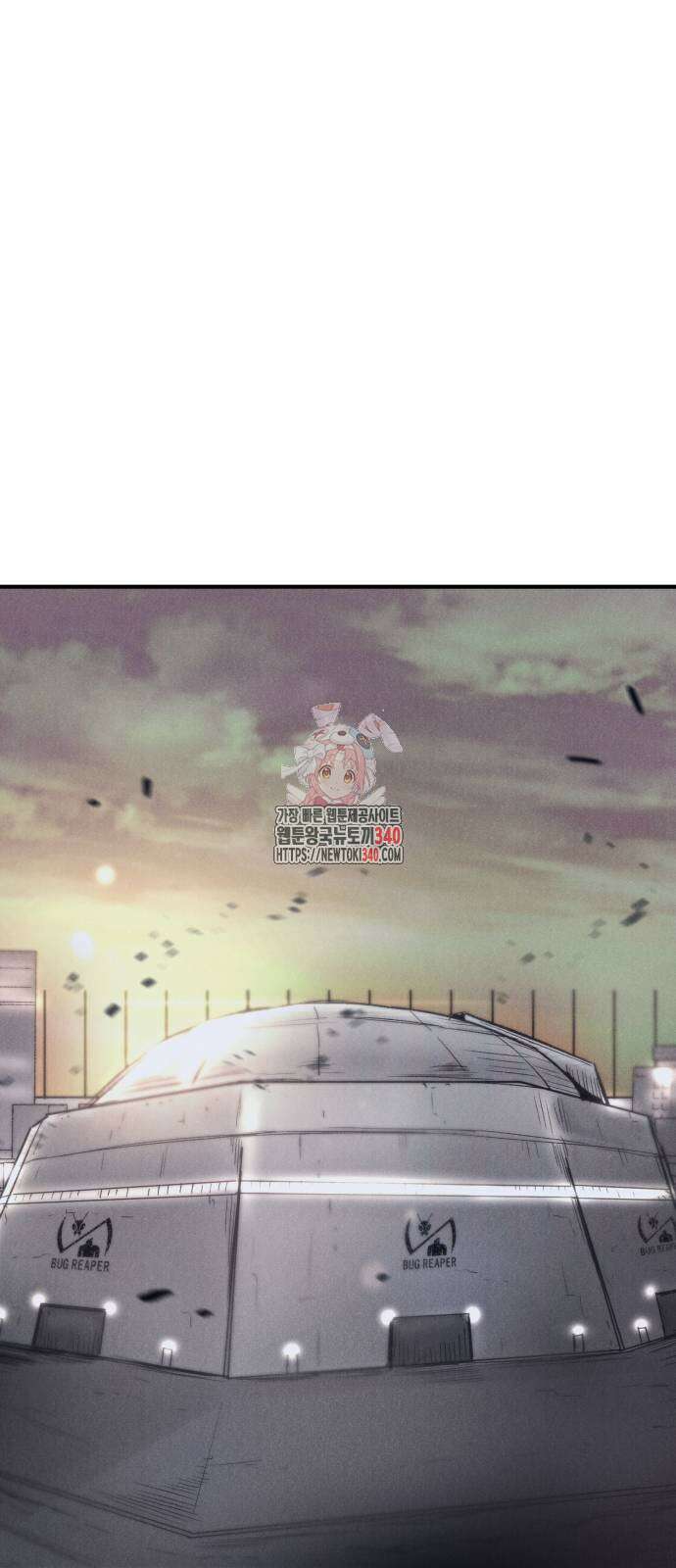 인섹터 78화 1