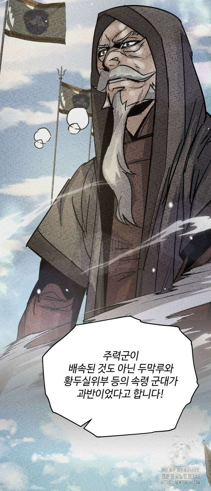 신 고구려전기 62화 7