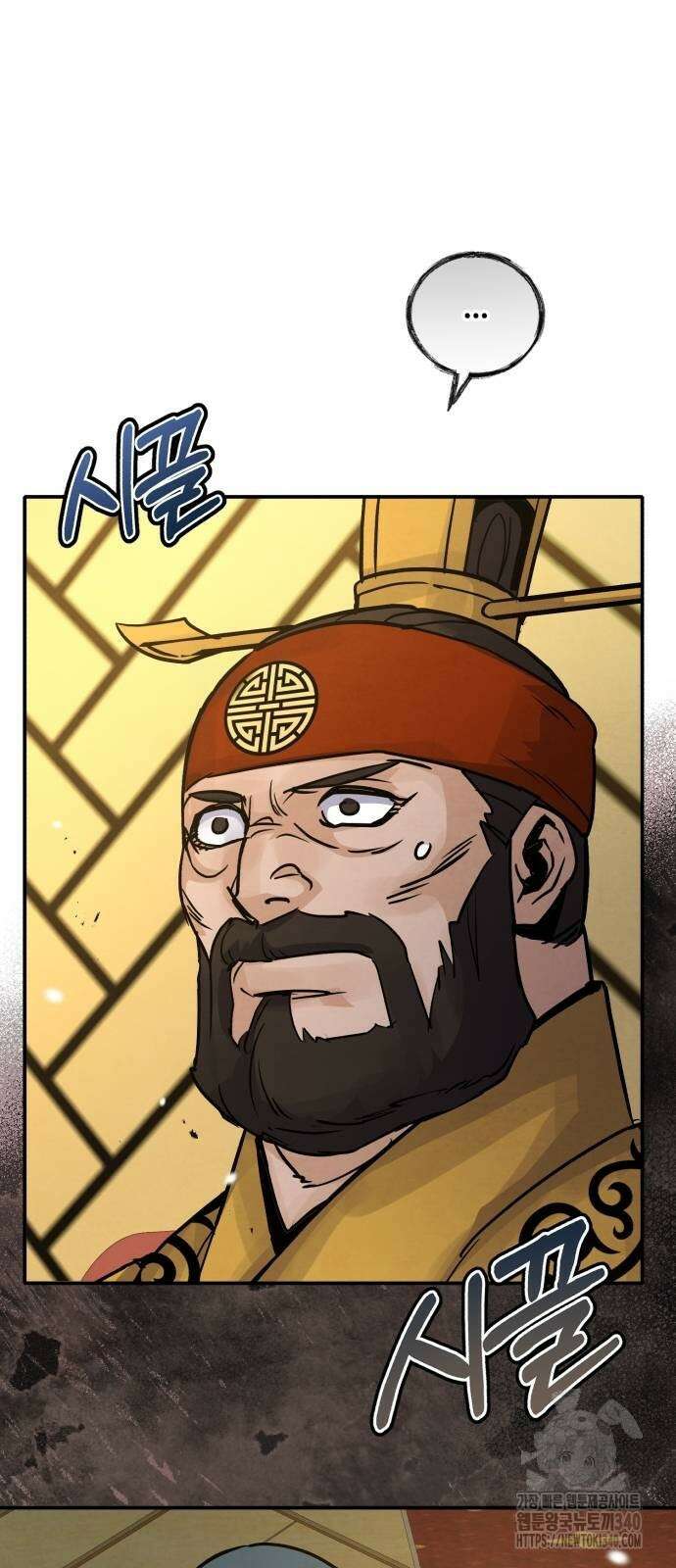 신 고구려전기 62화 10